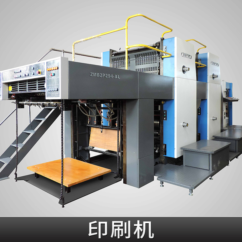 塑料印刷设备平网平面丝网印刷机平台式自动连续循环印刷机厂家直销图片