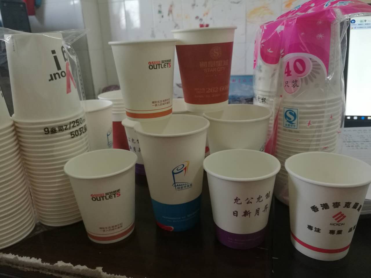 重庆鹰帆纸业有限公司专业定制纸杯，纸碗等一次性产品图片