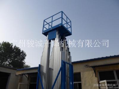 广州市铝合金升降机-高空作业平台厂家