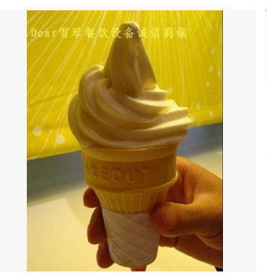 北京市硬冰淇淋厂家硬冰淇淋粉流动冰淇淋车专用冰淇淋粉液氮冰激凌商用原料1kg挖球