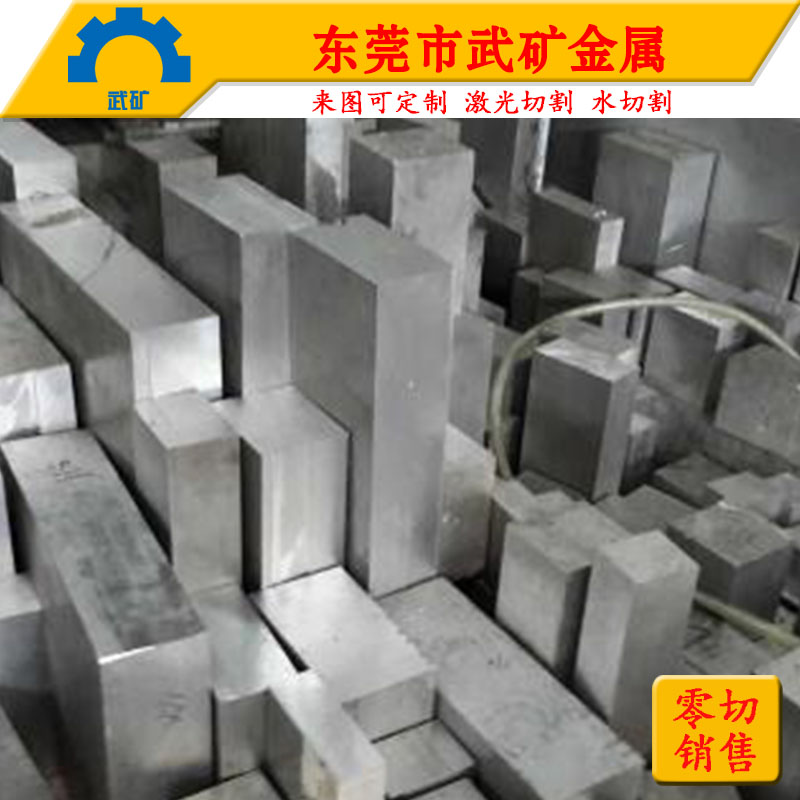 东莞市6061铝板厂家厂家直销7075铝板 高强度硬质合金 5052铝棒【定尺零割】 6061铝板