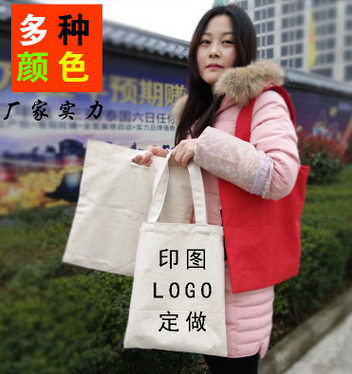 纯棉厚帆布手提袋定做 印刷 全棉广告购物袋 可印刷图案LOGO