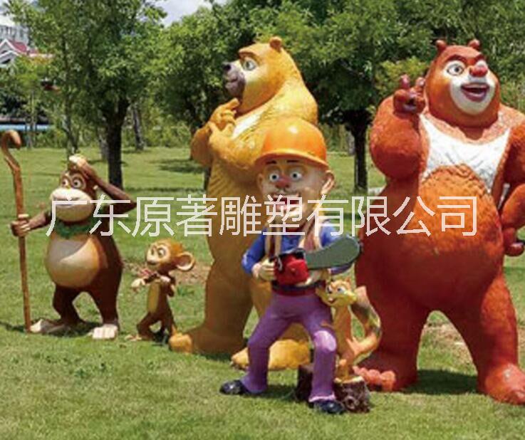 广东卡通雕塑厂促销各种 卡通雕塑 熊出没卡通人物雕塑批发 游乐园雕塑制作