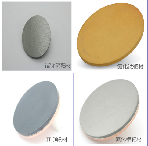 钛酸钡靶材厂家靶材价格陶瓷靶材钛酸钡靶材99.99%