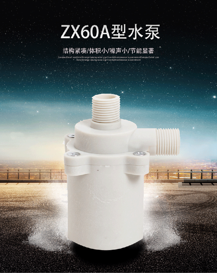 长沙市中湘ZX60水循环的耐高温水泵厂家