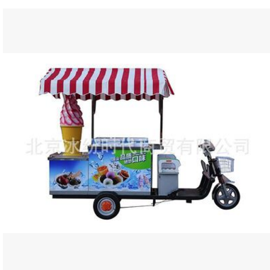 新款上市无电式流动冰淇淋车 热销流动冰激凌机 移动冰淇淋外卖车