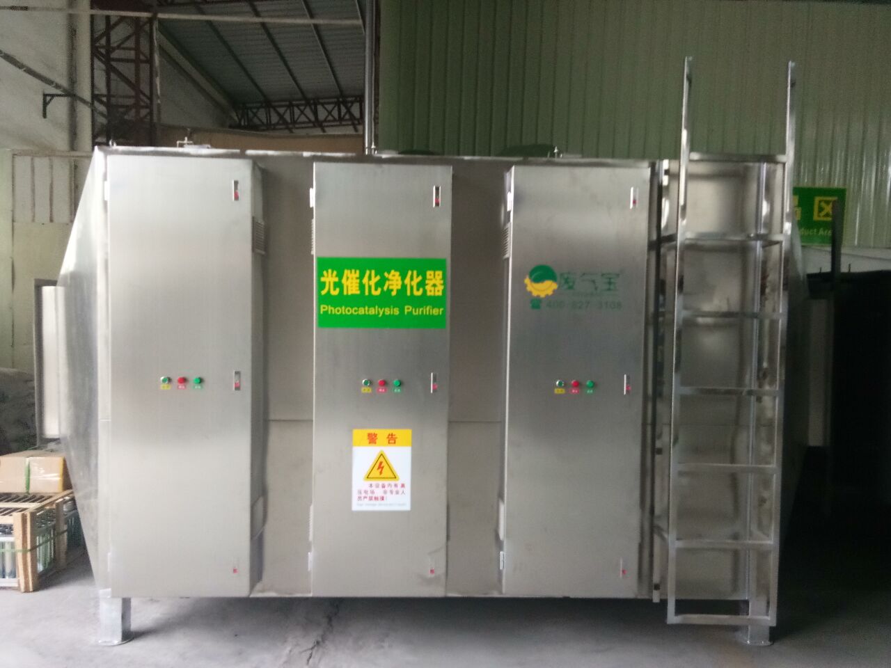 广州UV光解净化器厂家
