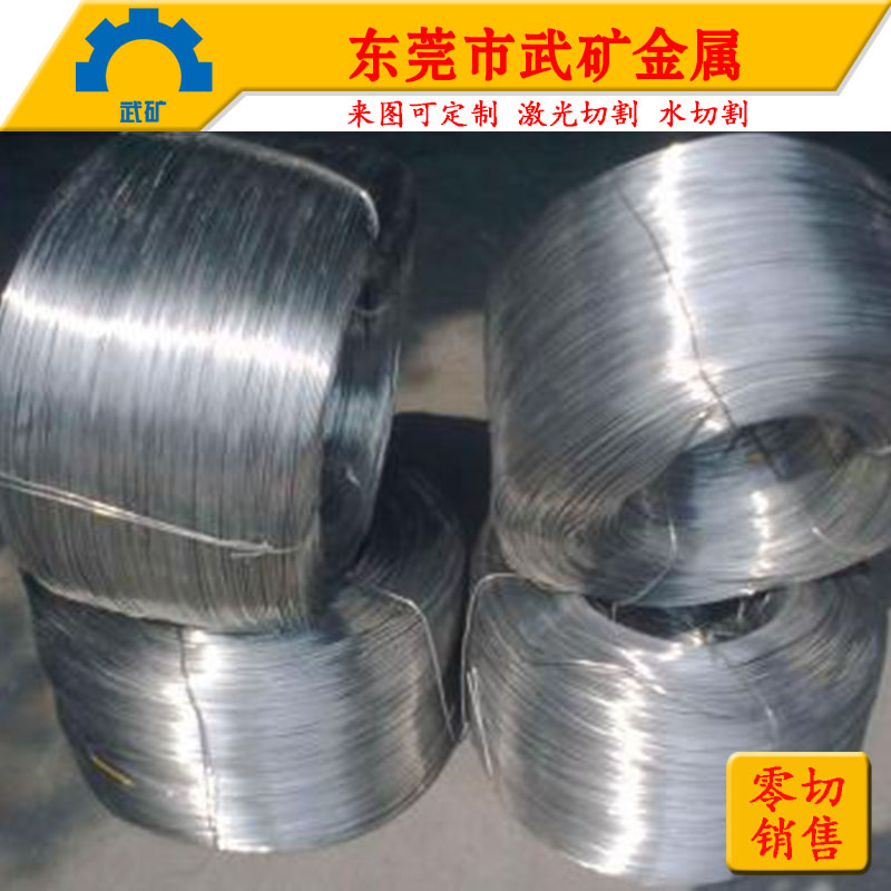 6061精拉铝线铝镁硅系合金铝丝6063、7075铝线 武矿西南料