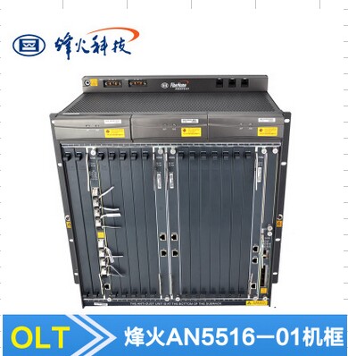 烽火AN5516-0119英寸大容量16业务槽位OLT机框厂家直销