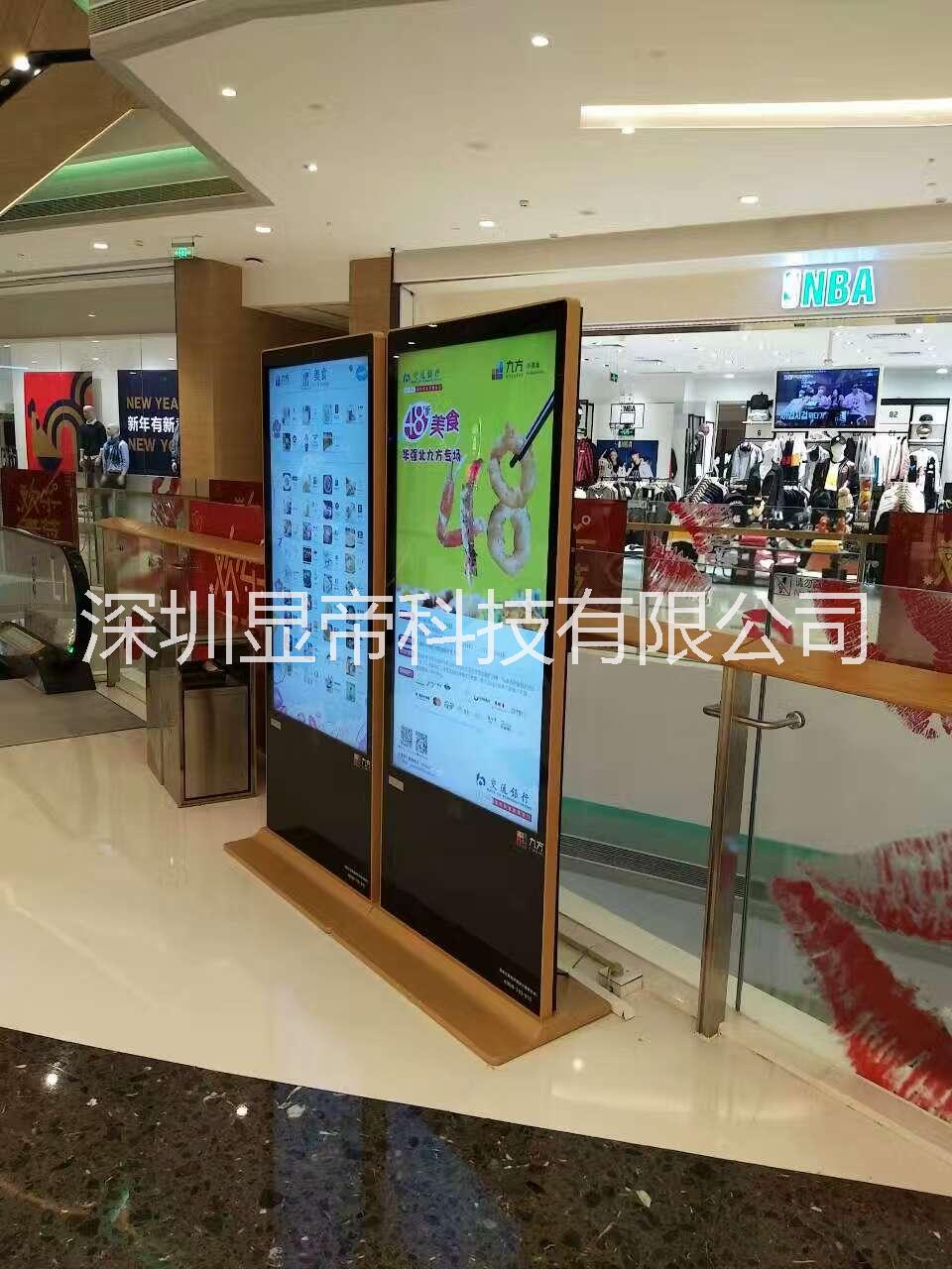深圳广告显示屏 落地广告智能终端 多媒体广告显示终端 生产厂家直营价格优惠 提供专业设计方案