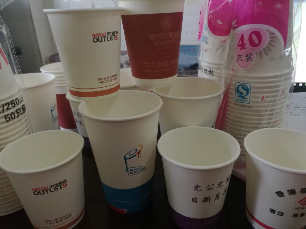 重庆鹰帆纸业有限公司   专业定制纸杯，纸碗等一次性产品