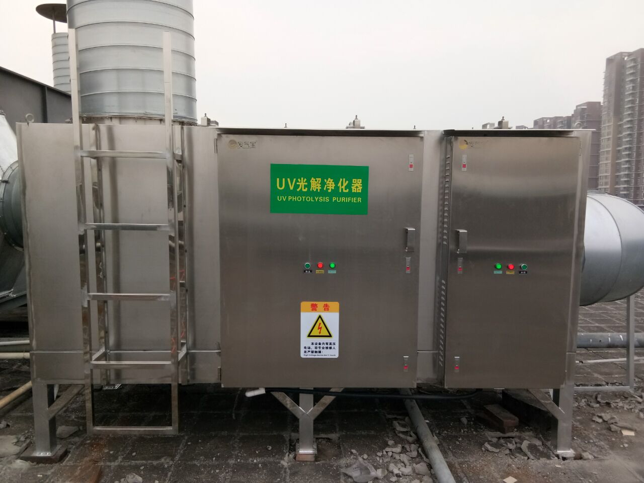广州UV光解净化器厂家