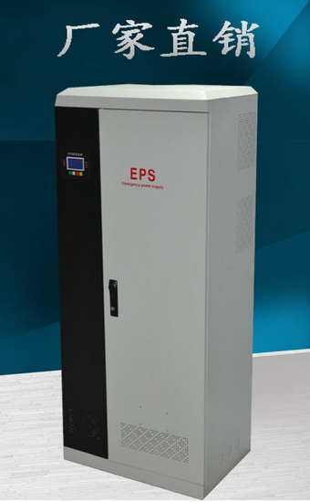 供应EPS-5KVA90分钟EPS消防应急电源图片