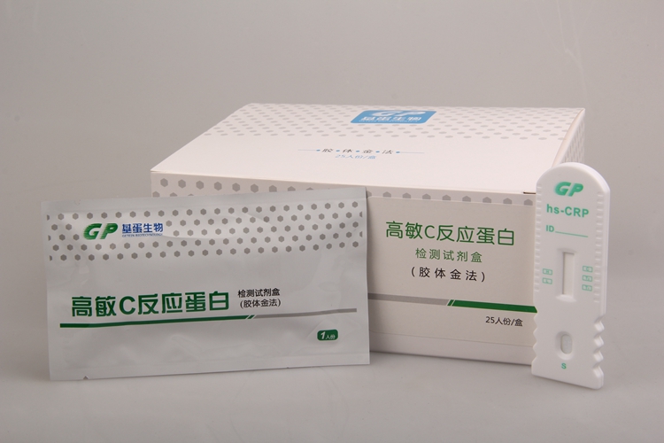 供应高敏C反应蛋白检测试剂盒胶体金