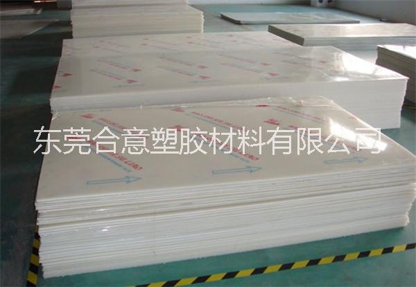 供应生产白色PE板PE板材厂家聚乙烯板图片