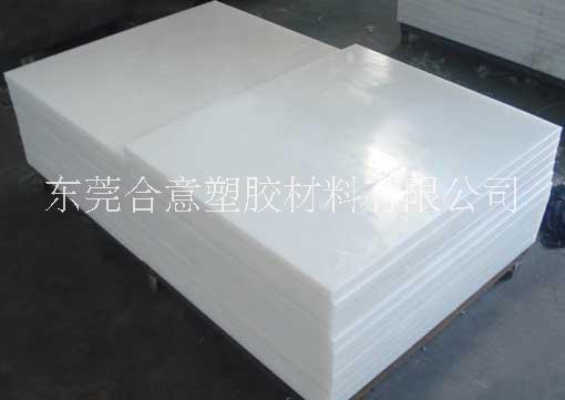 供应白色PE板/聚乙烯板材生产厂家