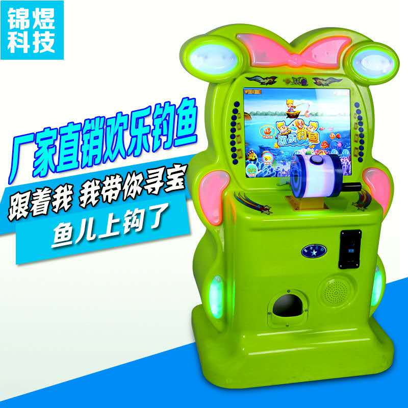 广州儿童游戏机批发