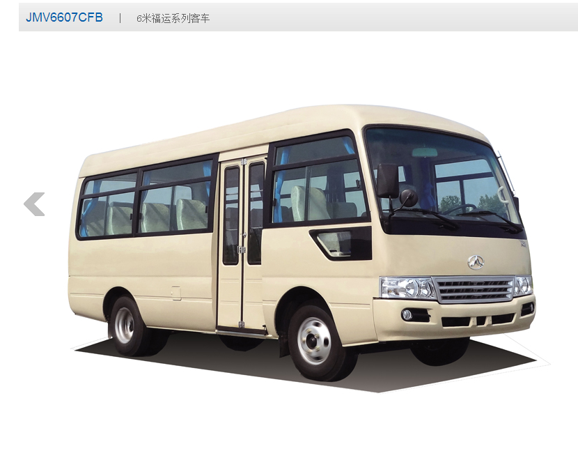 厂价直销JMV6607CF客车物美价廉优惠多多 价格最优惠客车JMV6607CF