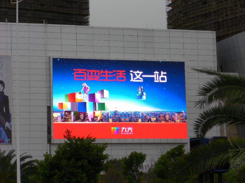 LED显示屏点击郑州贝彩光电科技有限公司图片
