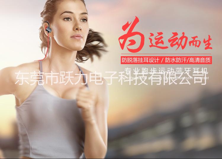 深圳luusmm雳声SY7新款运动音乐蓝牙耳机工厂图片