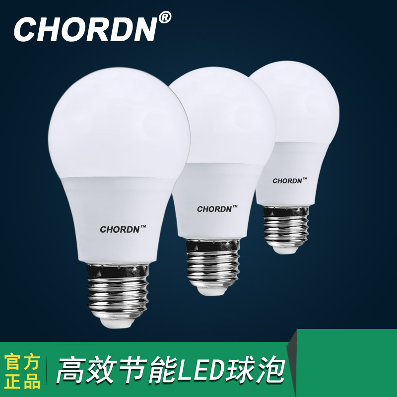 CHORDN led灯泡E27螺口家用5W暖白暖黄白光球泡节能灯LED单灯7W