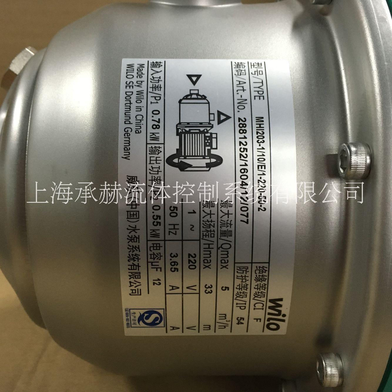 德国威乐水泵多级离心泵MHI203单相/三相电动增压泵空调循环泵