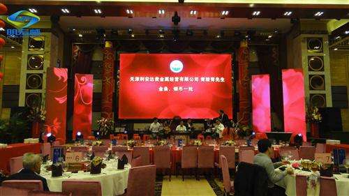 LED舞台屏点击郑州贝彩光电科技有限公司