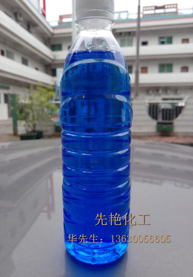 供应耐高温水油烤漆色精，高温UV色精