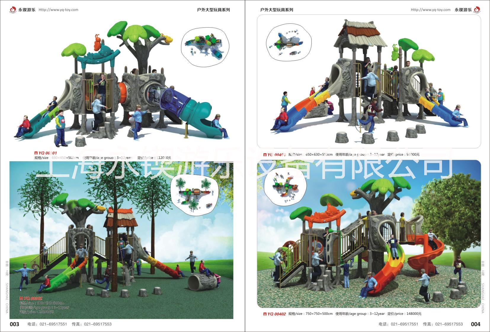 供应南岸区小型儿童玩具￠重庆大型儿童游乐玩具￠巴南区儿童滑滑梯生产厂