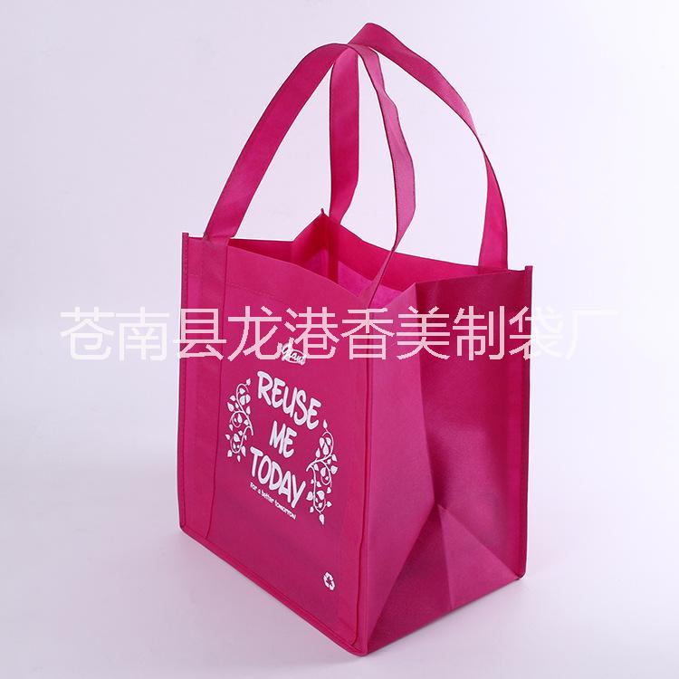 爆款热销韩版创意超市购物环保广告礼品无纺布手提袋定做