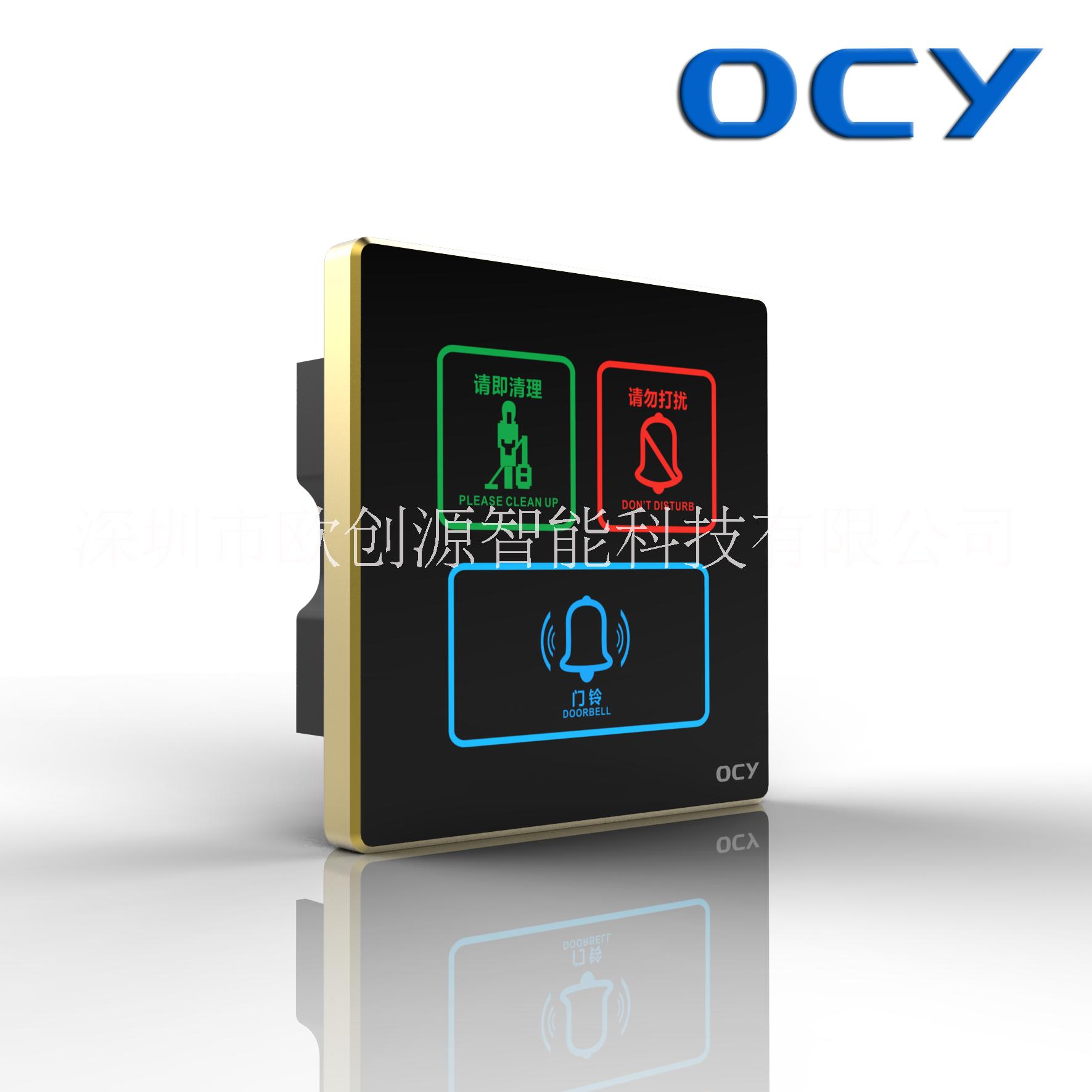 厂价直销OCY3键酒店电子门牌内控面板时尚耐用控制面板图片