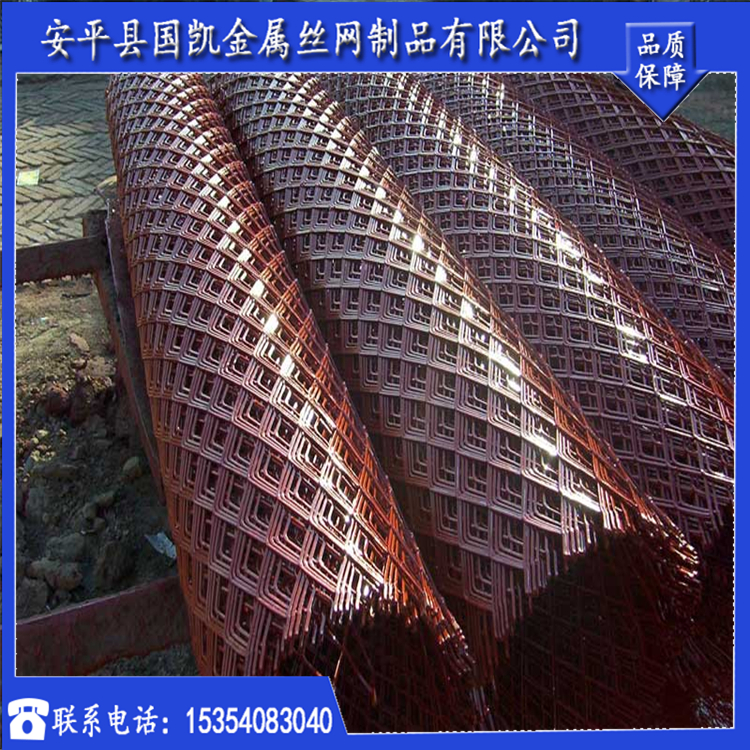 国凯钢板网 轻重型钢板网 红色菱形网 红色钢板网 安平厂家直销价格优惠
