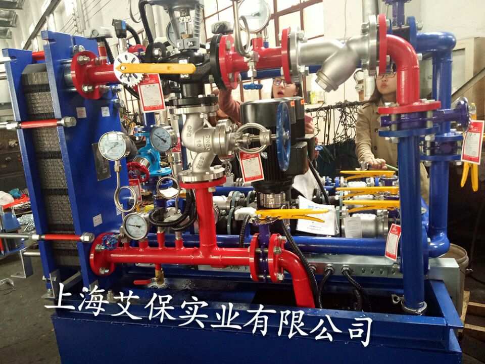 上海艾保实业有限公司 板式换热器 换热机组及其相关设备 换热器和换热机组