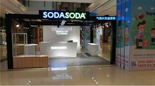 SODASODA气泡水饮品店设计定做简约木质烤漆展示柜及铁艺烤漆支架 定制展示柜