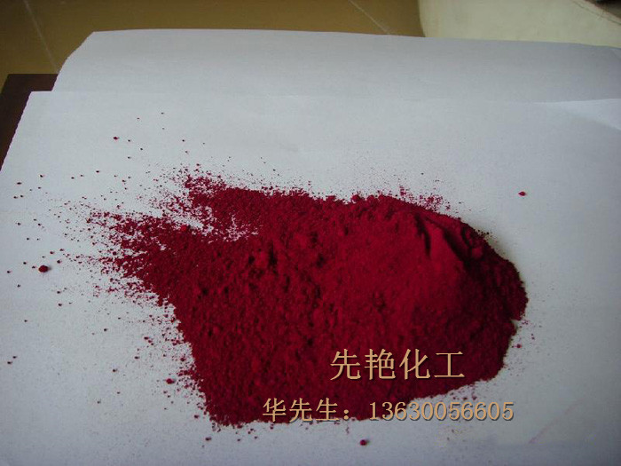 供应色粉价格，色粉的用法，色粉如何溶