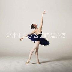 塑造气质女神必修课—郑州形体芭蕾舞培训