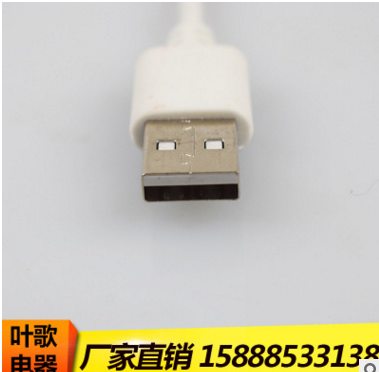 连接线USB转换5P插头插电源发热体 充电线批发