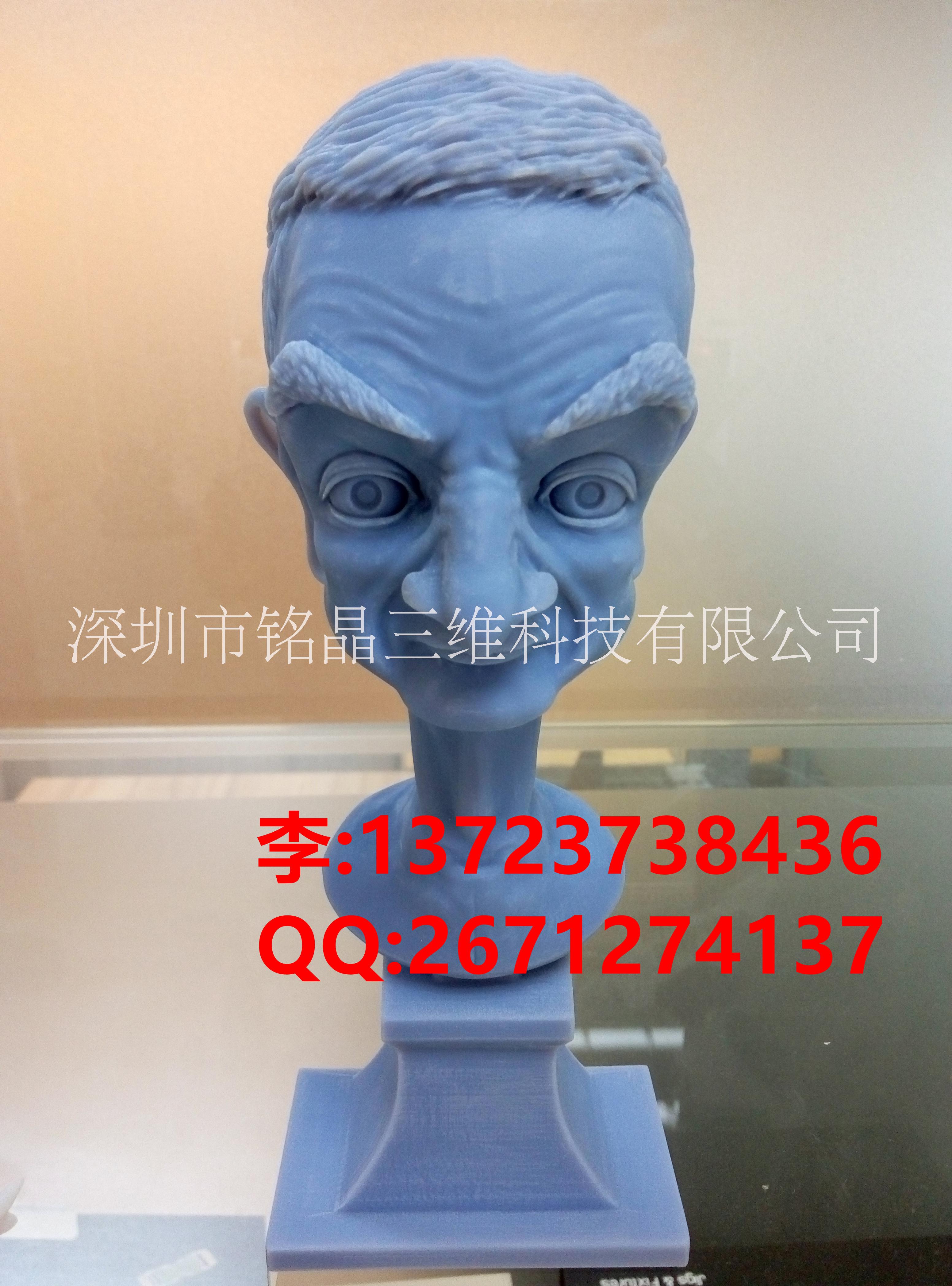 深圳市3D打印高精度动漫玩具模型厂家