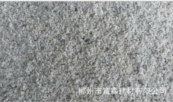 白 米石 石米 1号 适合水磨石 人造石厂家批发价格 生产厂家