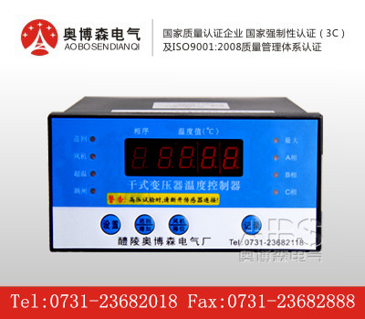 LD-B10-100 干式变压器温度控制器塑壳干变