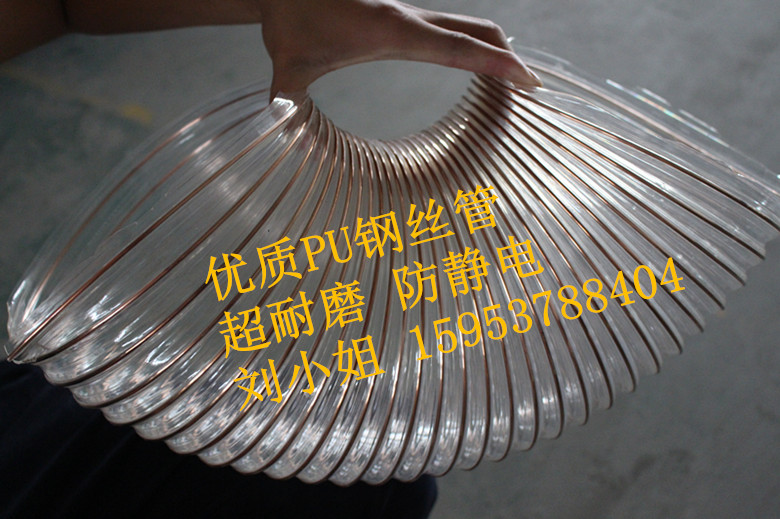 厂家直销陕西PU钢丝伸缩管PU木屑集尘管大连PU弹性钢丝管图片