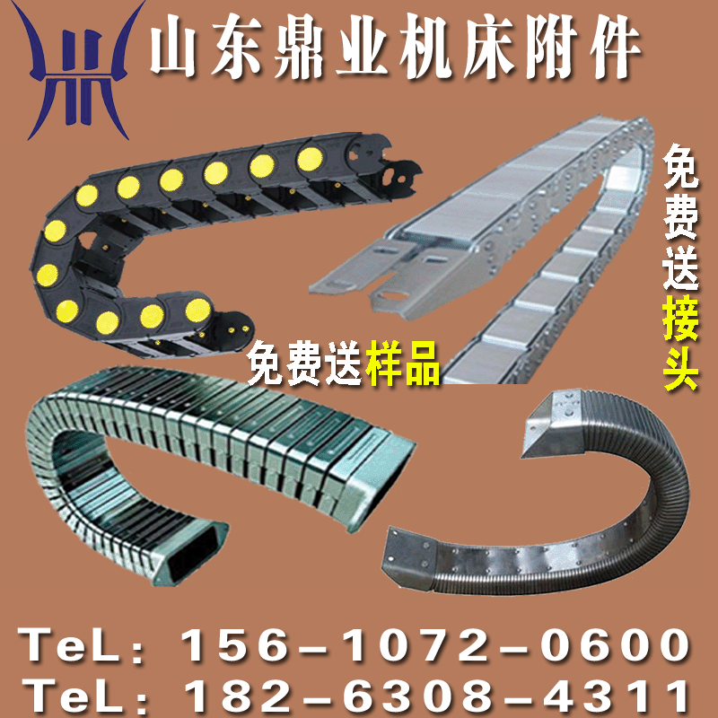数控机床工程电缆穿线尼龙塑料拖链雕刻机金属油管钢制铝坦克链条