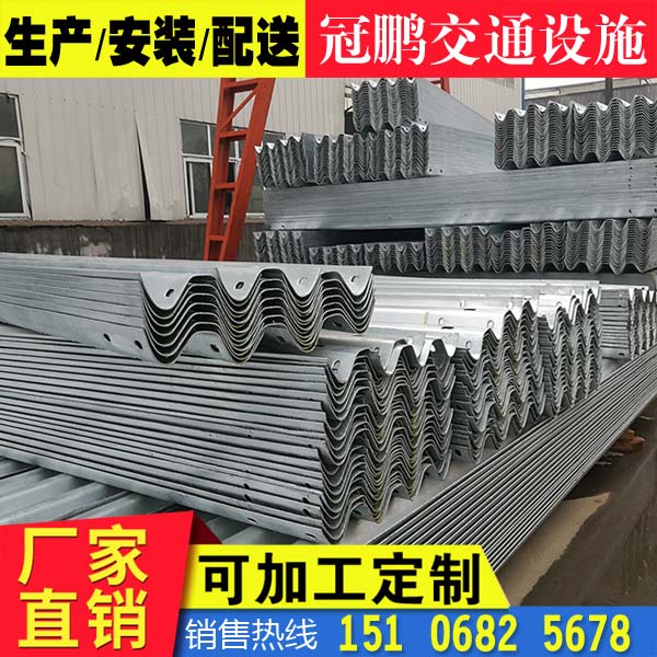 湖南省永州市波形护栏板配件 护栏板防阻块 端头价格