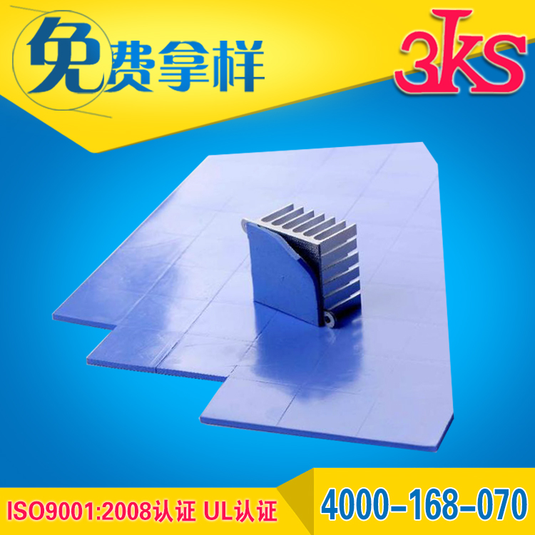 硅胶导热片、硅胶导热垫、导热界面 硅胶导热片、导热界面填充材料