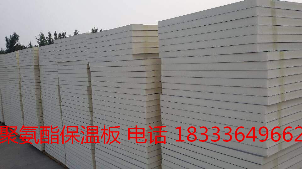 岩棉保温板厂家  优质聚氨酯保温板 大城聚氨酯保温板价格