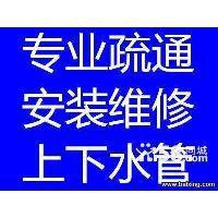 南京建邺区专业疏通各种下水管道马桶及主管道图片