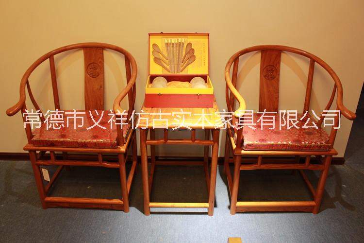 湖南义祥红木家具供应巴西花梨木圈椅3件套 书房家具 厂家直销