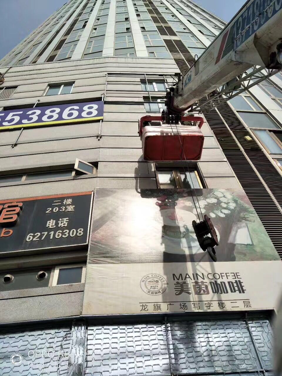 北京裕达最专业的吊车吊篮生产厂家13683121786