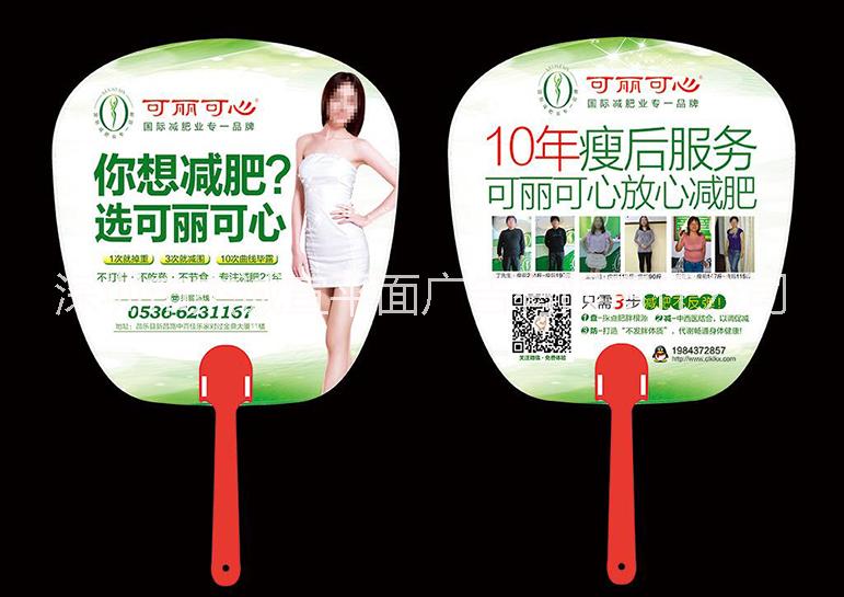 深圳广告扇设计制作经销广告扇定做 深圳广告扇设计制作供应