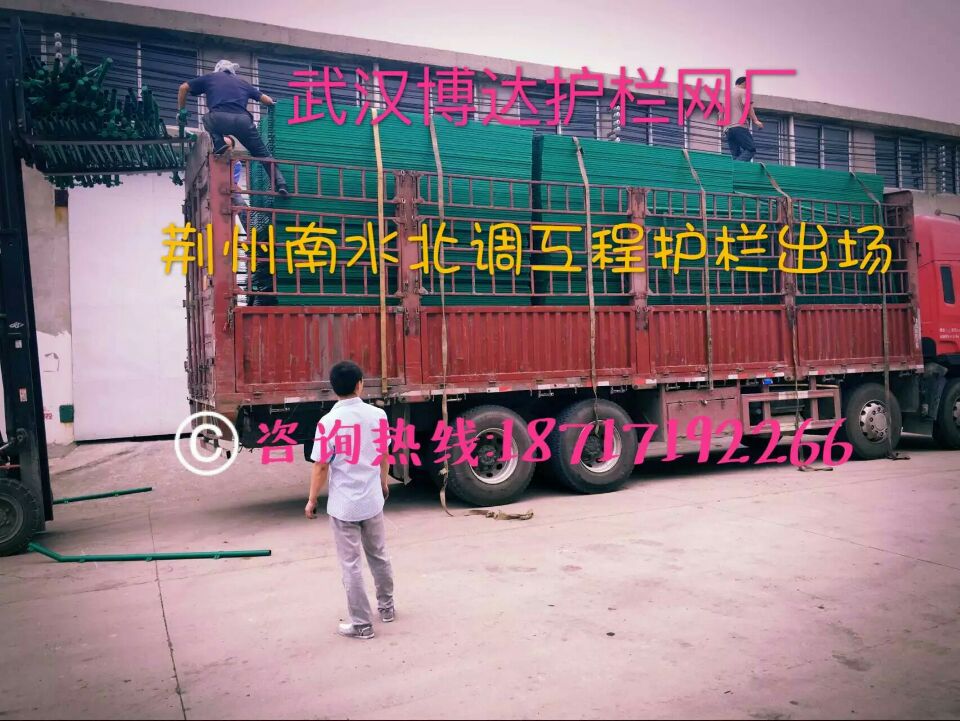 荆州南北水调河道防护网 水库围栏厂家